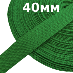 Лента-Стропа 40мм, цвет Зелёный (на отрез)  в Нягане
