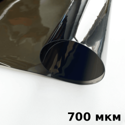 Тонированная Пленка ПВХ (мягкие окна) 700 мкм (до -35С) Ширина-140см  в Нягане